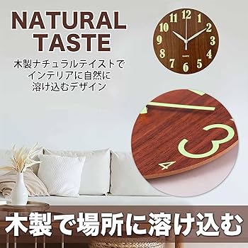 Amazon.co.jp: MONOSTORE 蓄光掛け時計 Aタイプ 夜 掛け時計